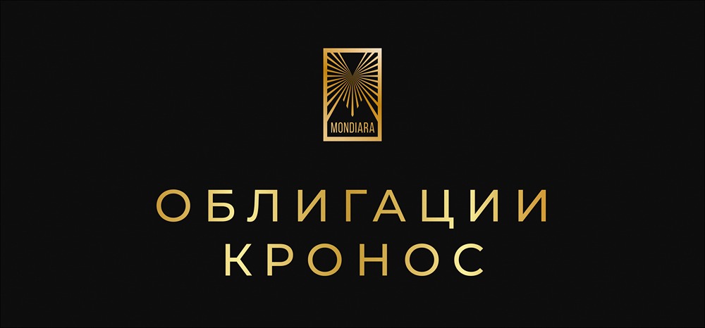 Инвестиции в облигации Кронос серии БО-01: разбираем рейтинг, доходность и особенности выпуска