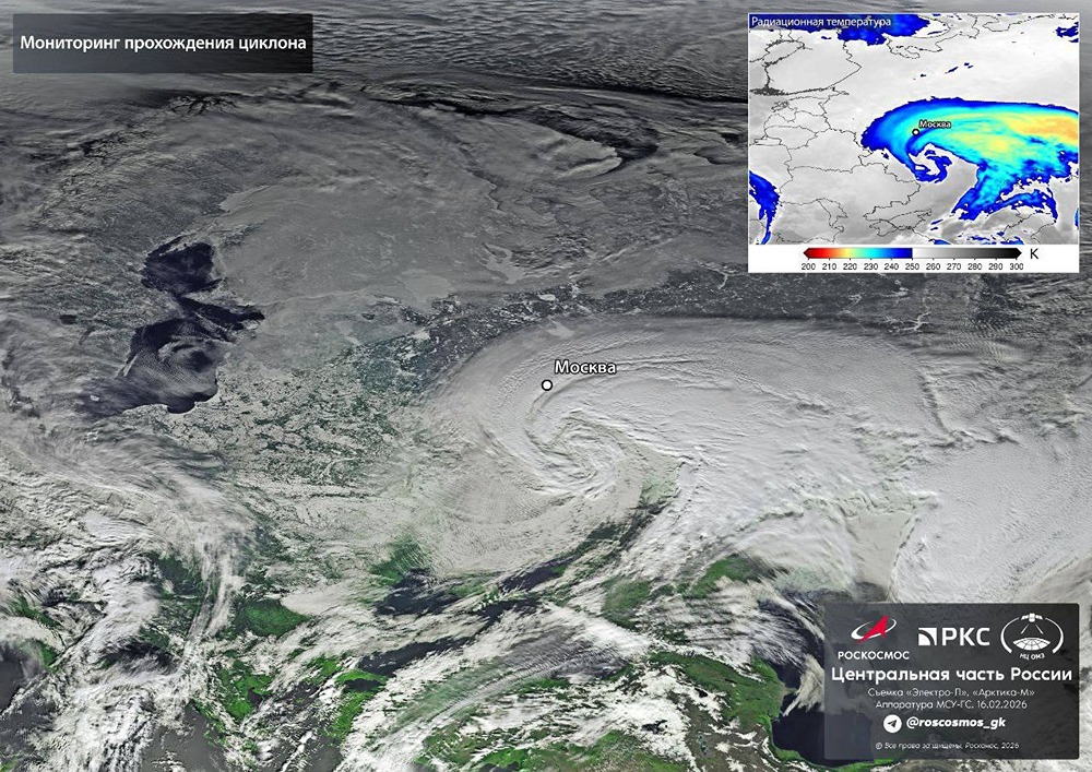 Российские метеоспутники передали на Землю снимки прохождения балканского циклона, принесшего снегопад в Москву