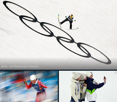 После первой половины Олимпиады в Милане и Кортина-д’Ампеццо, завершившейся в минувший уикенд, сохранились наиболее любопытные интриги ее первого этапа, а также добавились несколько новых