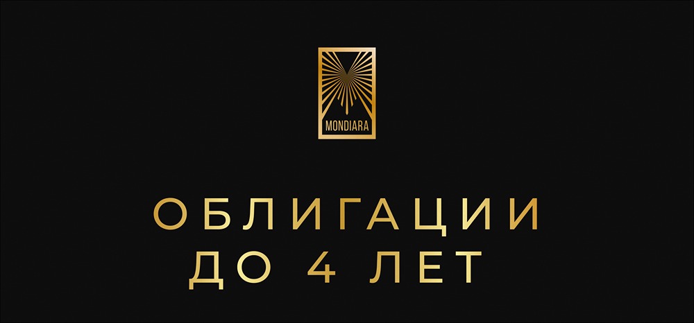 Ежемесячные облигации с доходностью до 23%: топ-10 надежных выпусков 2026