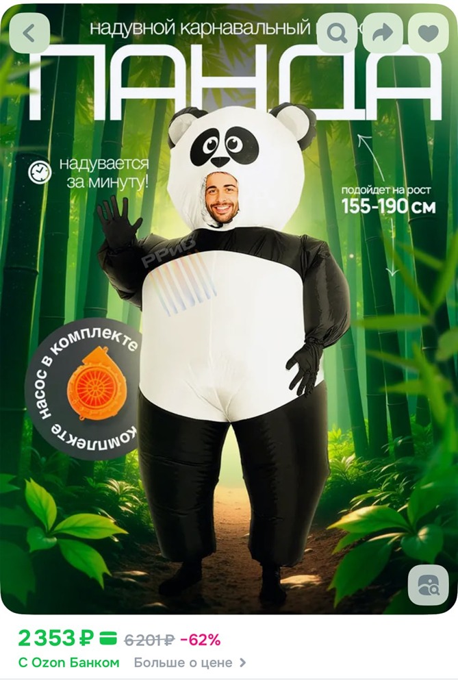 Россияне в костюмах панд смогут бесплатно посетить Московский зоопарк 21 февраля. Акцию устраивают в честь Китайского Нового года