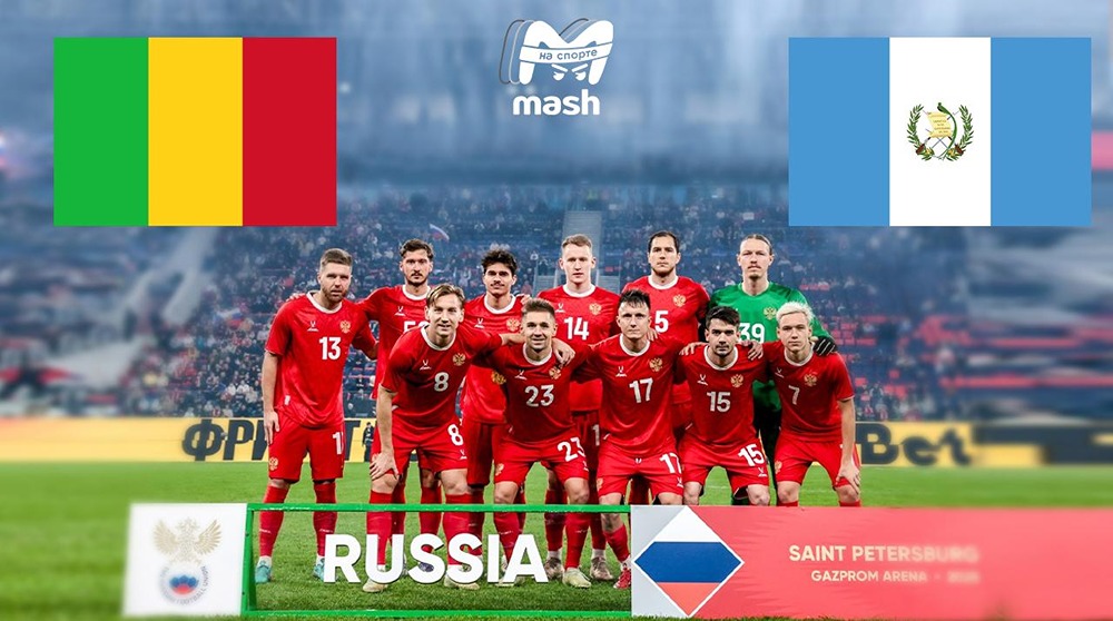 Готовимся к матчам сборной России: какие соперники ждут команду в марте?