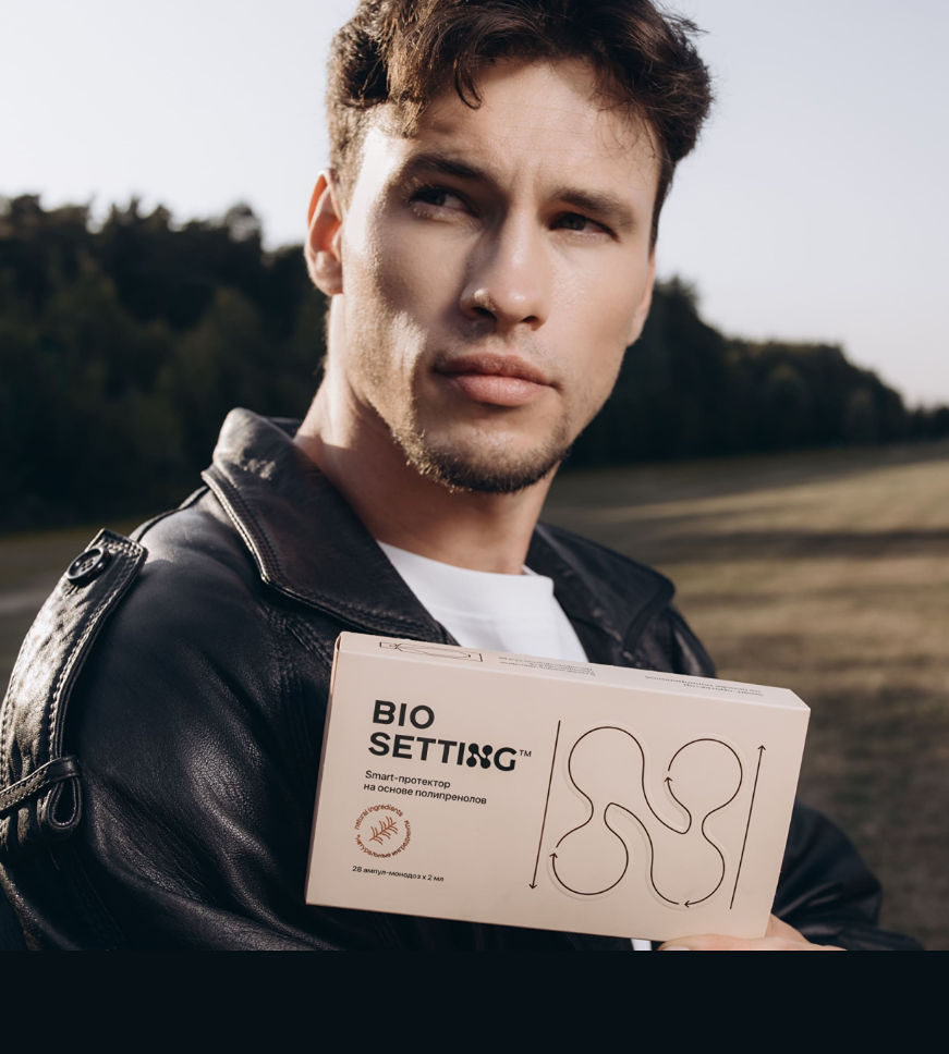 Клеточный щит BioSetting: современный биохакинг для вашего организма