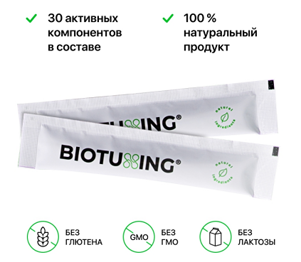 BioTune: натуральный способ «почистить» организм изнутри