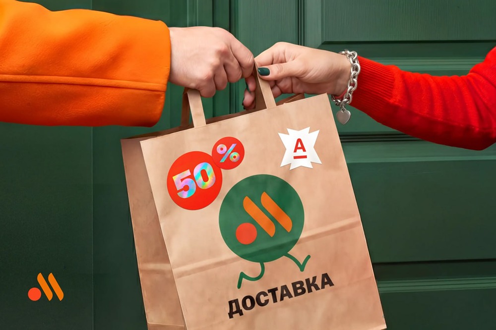 Альфа-Банк возвращает до 50% за заказы в «Вкусно — и точка»: все условия акции