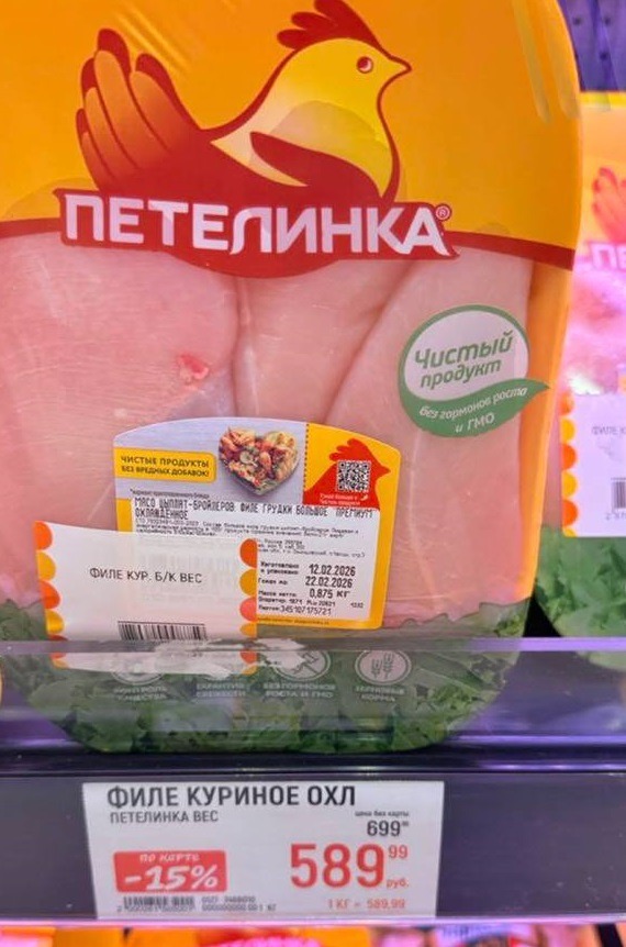 Цена на курицу взлетела вслед за огурцами. За килограмм филе в рознице уже просят 699 рублей без акций