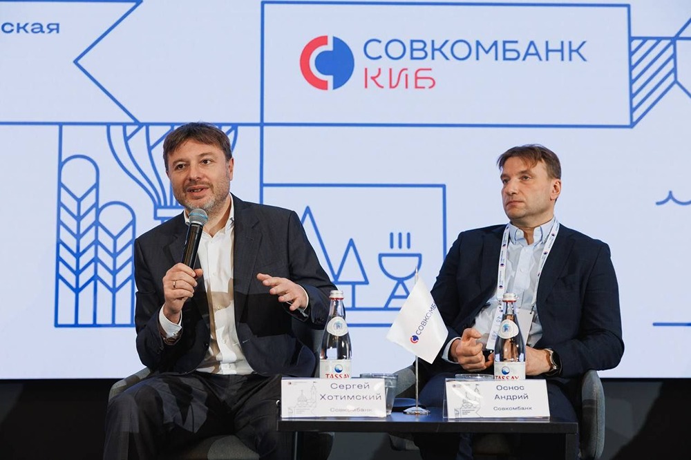 Совкомбанк объединил банковскую элиту в Костроме: итоги форума 2025