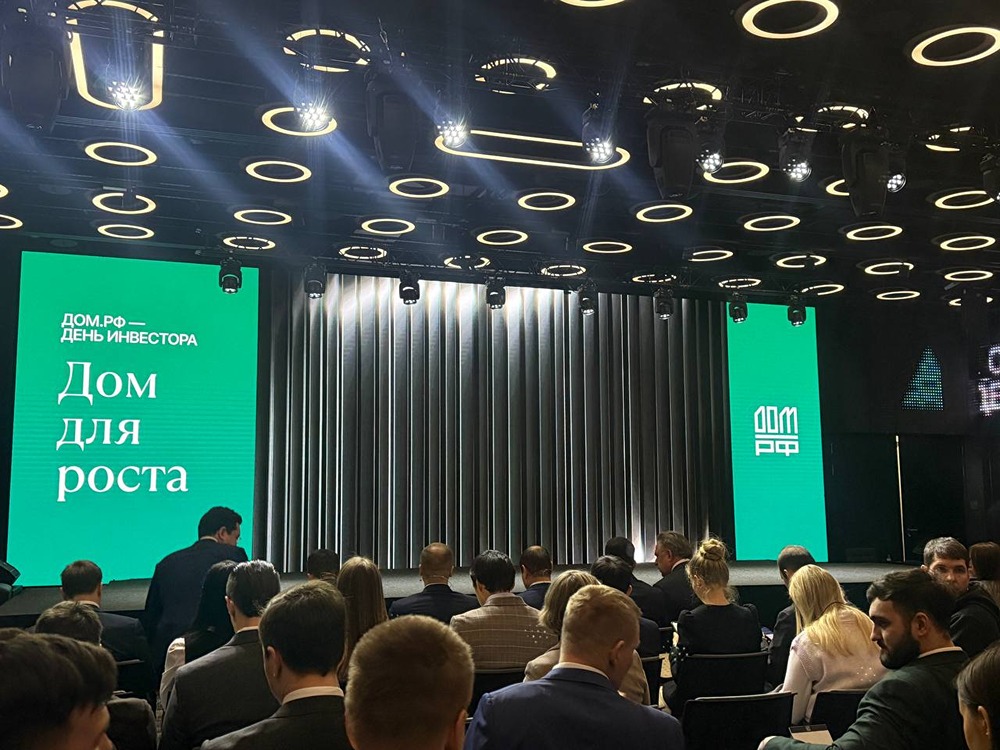 Финансовые планы на ДОМ.РФ на 2026