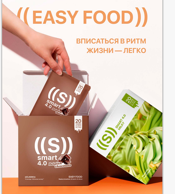 Сбалансированное питание за 1 минуту: реальность или миф?