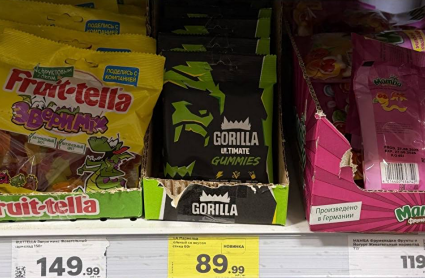 Зумеры диктуют тренды магазинам. Но дальше всех пошёл Магнит — на его полках появился мармелад-энергетик