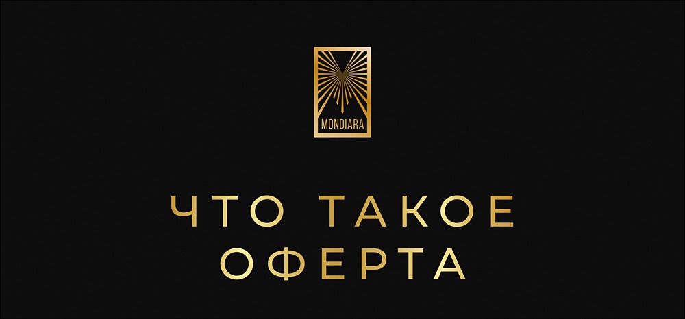 Оферты облигаций: разбираемся в put и call до того, как потеряете деньги