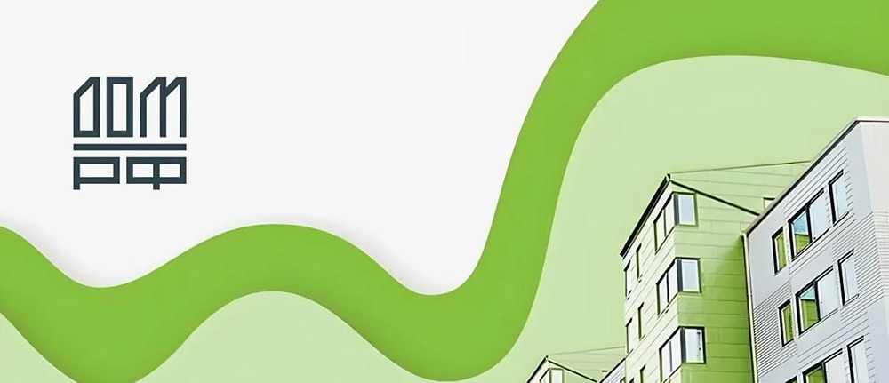 Сегодня в 16:00 ДОМ.РФ проведет первый День инвестора в статусе публичной компании, посвященный финансовым результатам за 2025 год, планам на 2026 год и стратегии повышения акционерной стоимости