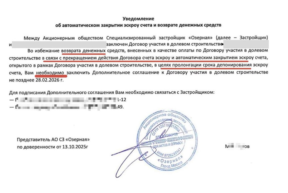 Как застройщики обманывают дольщиков с эскроу-счетами: случай «Страна.Девелопмент»