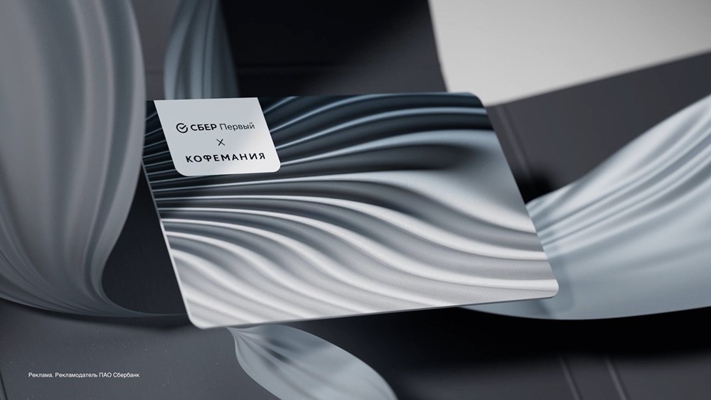 Какие привилегии получают клиенты премиального банка «СберПервый»: подробный разбор