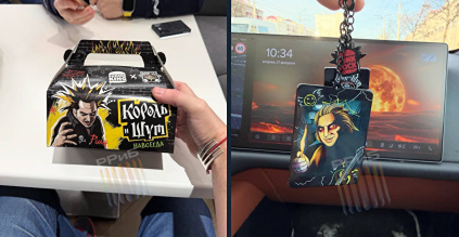 Панк-бокс из коллабы Бургер Кинга с «Королем и Шутом» показали в сети. На упаковке изображён Горшок, а на брелоке — обложка альбома «Продавец кошмаров»