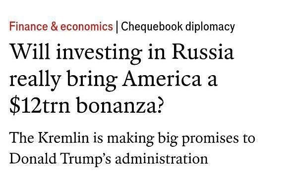 США и России согласовали отмену санкций против России в обмен на сделку на 12 трлн долларов, — утверждает The Economist 