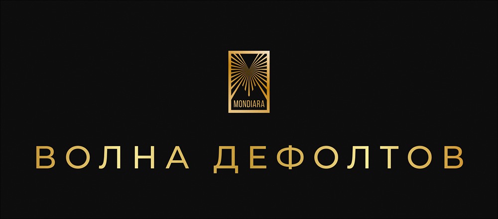 Кризис на рынке облигаций 2026: почему растет волна дефолтов и кто в зоне риска?