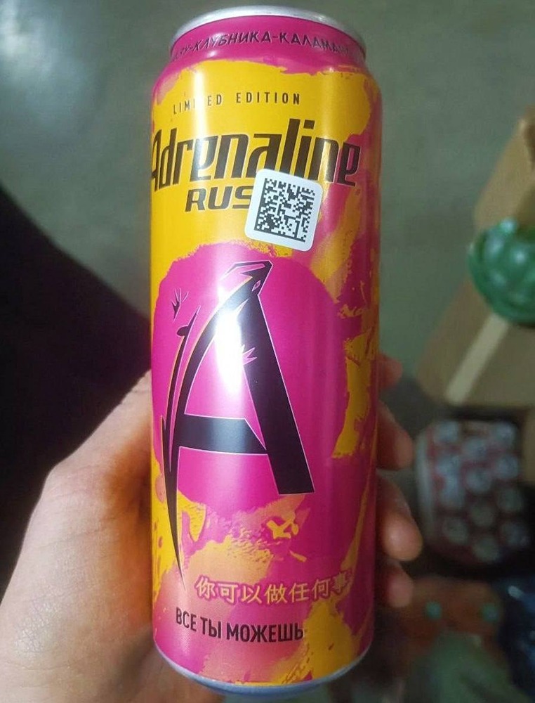 Новый Adrenaline Rush с юдзу и клубникой появился в России. Новинка вот-вот появится на полках отечественных магазинов