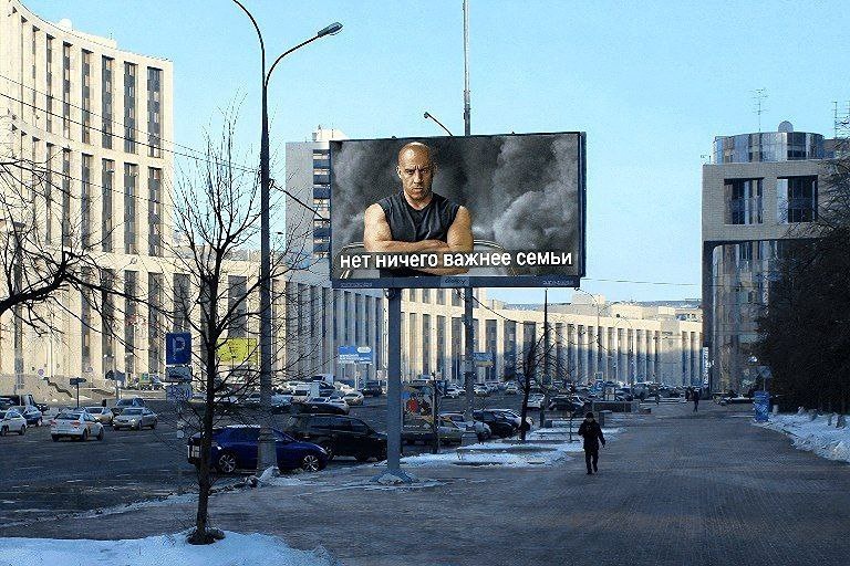 Россиян начнут массово убеждать рожать с помощью сериалов, рекламы и шоу. В Госдуме заявили, что публичное пространство нужно наполнить образами счастливых, желательно многодетных семей, чтобы изменить отношение молодёжи к семье