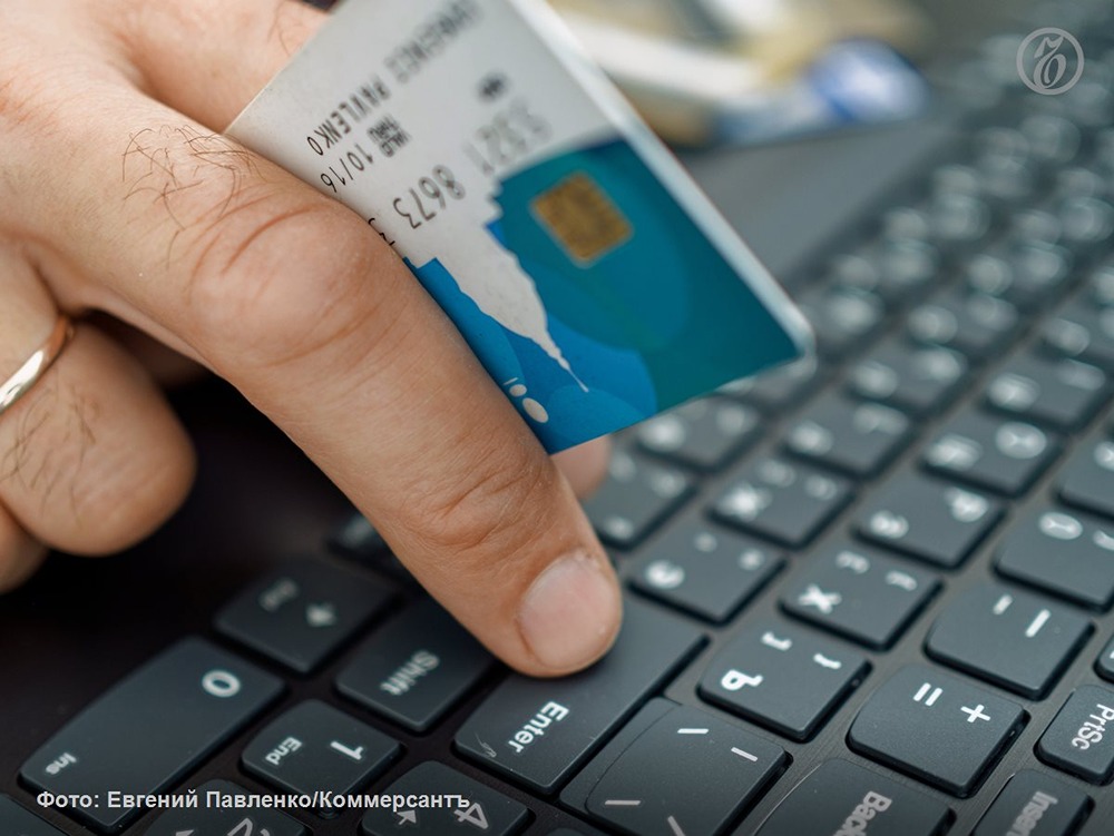 Банки не отвечают за потери клиента, которые возникли из-за ограничения дистанционных платежей в связи с подозрениями в нарушении антиотмывочного закона, признал Верховный суд РФ