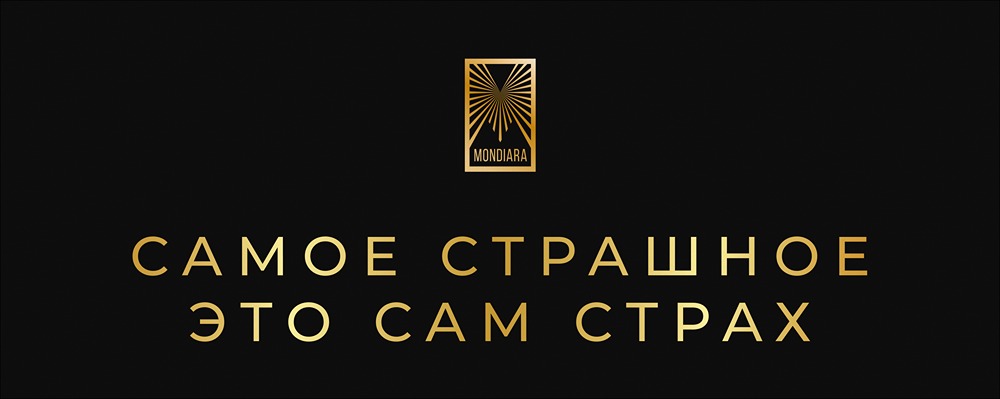 Страх или рост: почему без риска невозможно достичь финансовых целей?