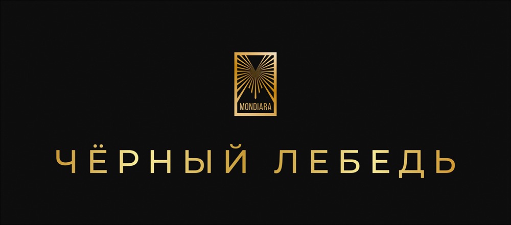 Защита депозита: почему каждый трейдер должен знать о “чёрном лебеде”