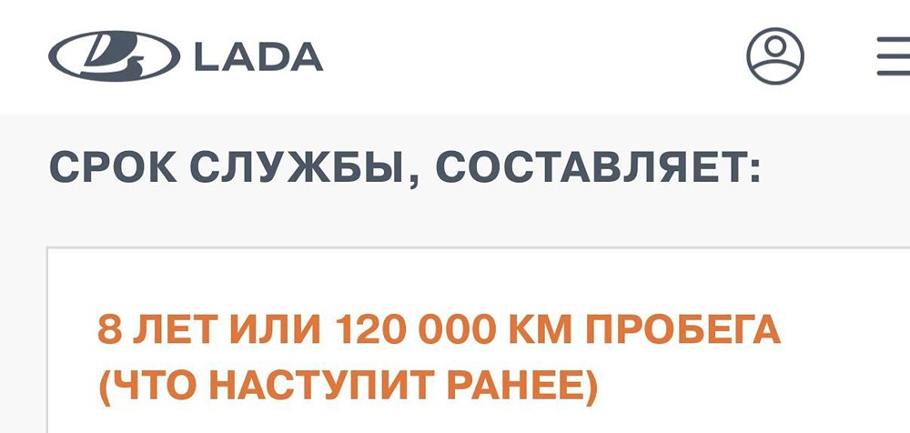 «Ипотека» на автомобили Lada появилась в России — отечественные машины начали предлагать в кредит на 10 лет. Ставки доходят до 19,9% годовых. Переплата по такому кредиту составит ₽1,3 млн за 10 лет, что дороже новой Lada Granta