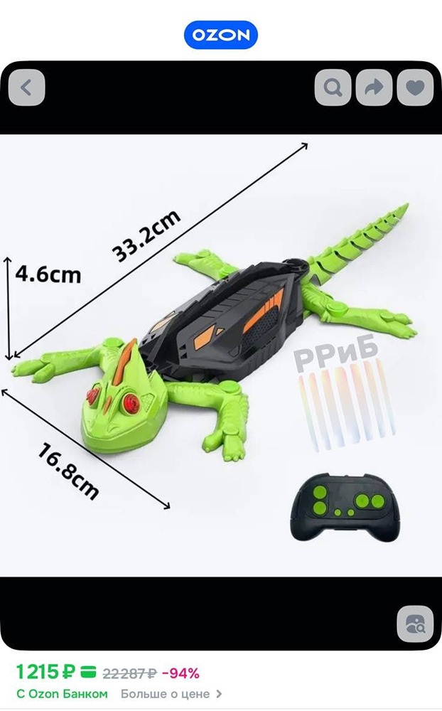 Ящерицу-робота для котов завезли на российские маркетплейсы. Мини-робот бегает по всей квартире и даже ползает по стенам, чтобы питомцы могли на него охотиться