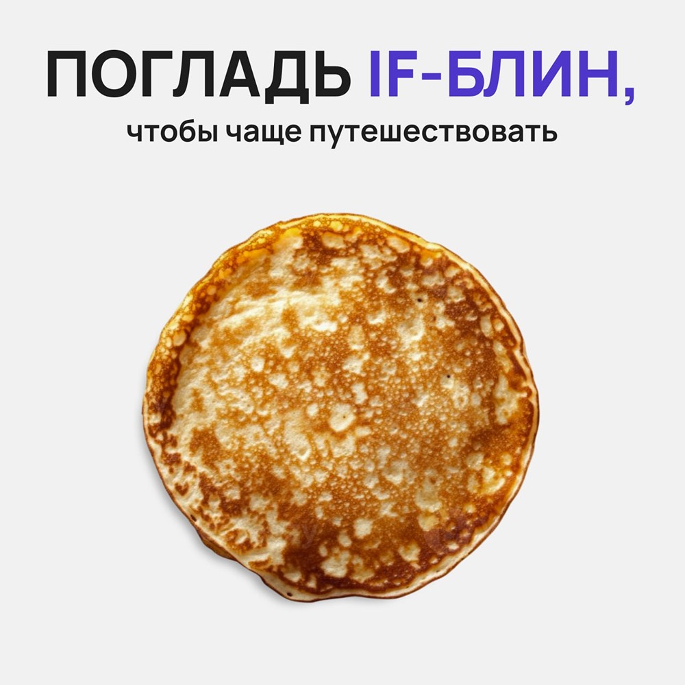 Где праздновать Масленицу недалеко от Москвы? Тем, кто китайскому Новому году не доверяет, предлагаем разгуляться по-русски