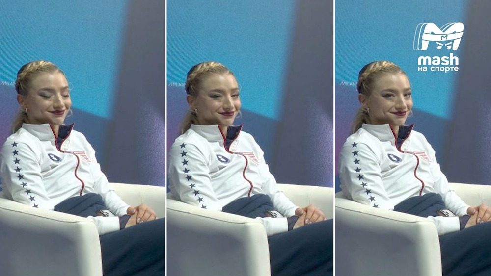 Американская фигуристка Эмбер Гленн рассмеялась во время объявления баллов Аделии Петросян. Как бы показала, что понимает в солидарности, антитоксичности и спорте без политики