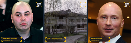 Наследство Жириновского: битва сыновей за многомиллионное имущество