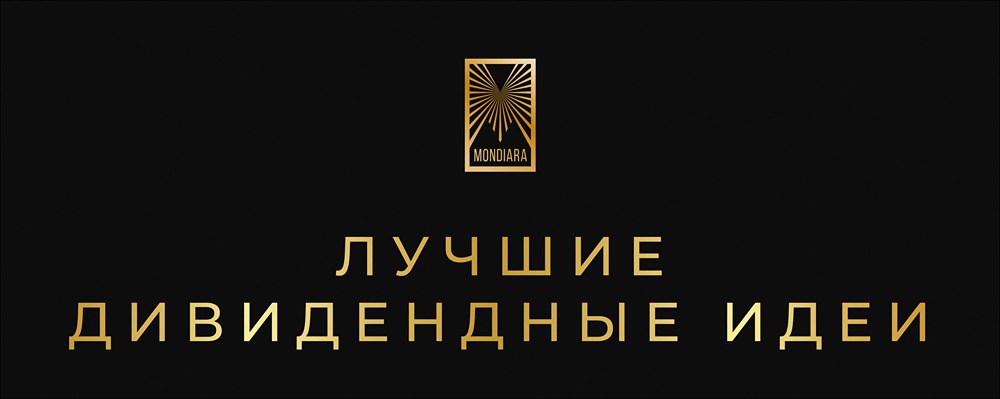 Дивидендные фавориты 2026 года: выбираем между ВТБ и МТС