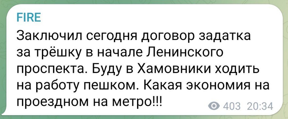 Когда меня в очередной раз будут спрашивать, зачем я экономлю эти копейки, я просто буду скидывать ссылку на этот пост