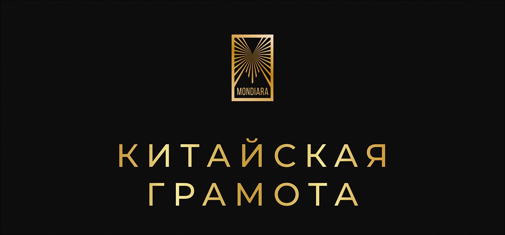 Китайская грамота: как продавалась Yota Phone