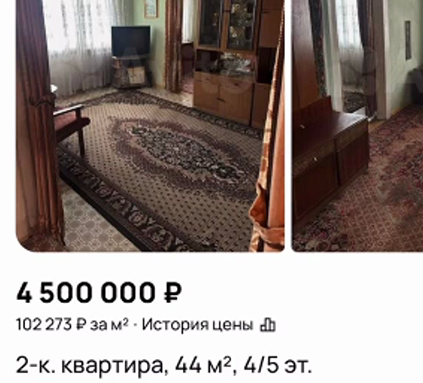 «Спишь на ковре, смотришь на ковёр, укрываешься ковром». На Авито нашли квартиру-амбассадора ковров. Стены, диван, пол и даже шторы — всё в едином орнаменте