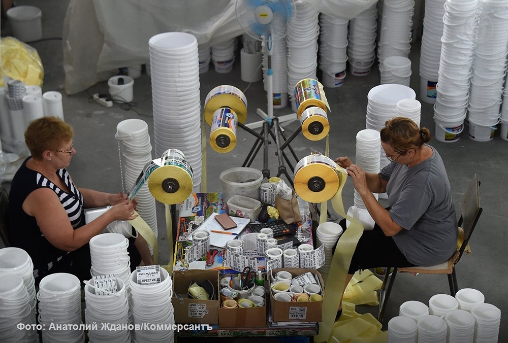 Производитель косметики, здорового питания и бытовой химии Supplement Group купил производство этикеток, сообщили «Ъ» стороны сделки