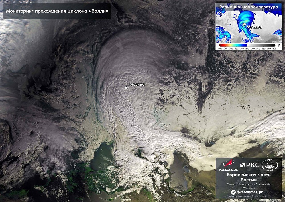 Роскосмос опубликовал спутниковый снимок мощного снежного циклона «Валли», который пришел со стороны Болгарии и накрыл сегодня Москву