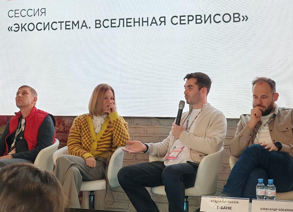 Как Т-Банк развивает экосистему: три принципа успешного запуска новых продуктов