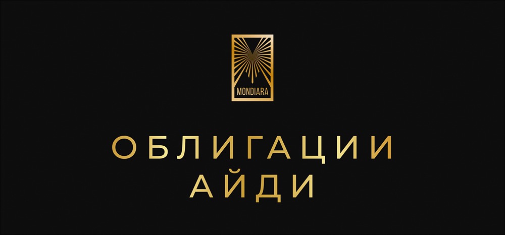 АйДи Коллект запускает облигации на 1 млрд: подробности выпуска серии 001Р-07