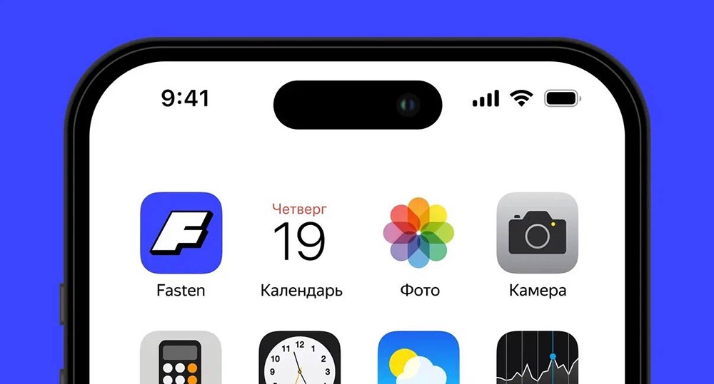 Fasten от Яндекса: новый игрок на рынке такси