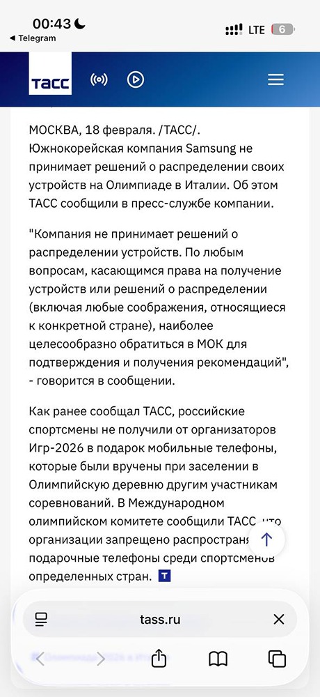 Почему Samsung не дал смартфоны российским олимпийцам?