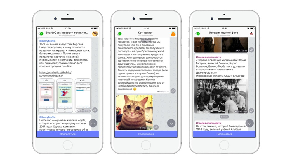 Конец эпохи «ТамТам»: мессенджер уходит с рынка