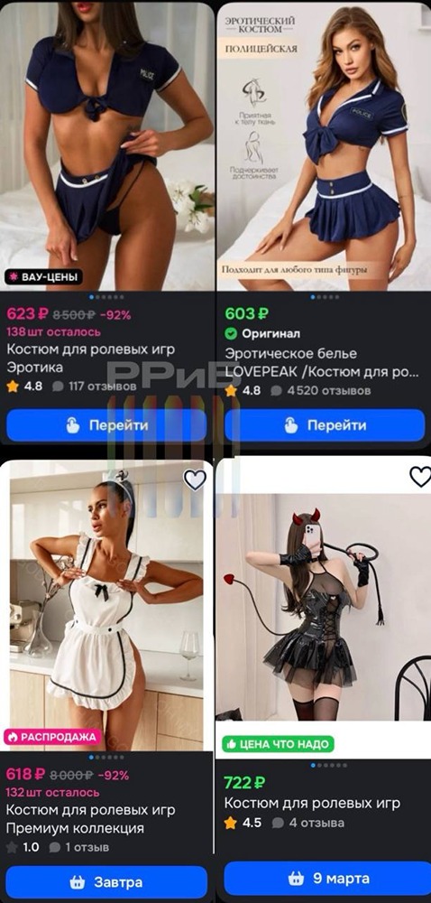 Перед 23 февраля спрос на секси-костюмы вырос в 30 раз: топ самых популярных образов