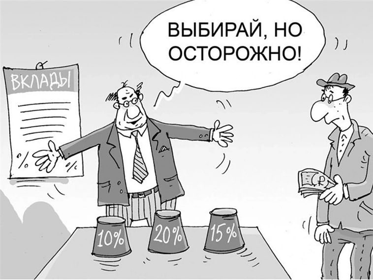 Накопительные счета 2026: как сохранить доходность без потери доступа к деньгам?