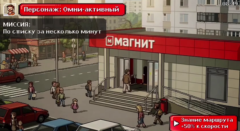 Магнит запустил ИИ-ролик в стиле Dendy: как ностальгия по 90-м покоряет современных мужчин