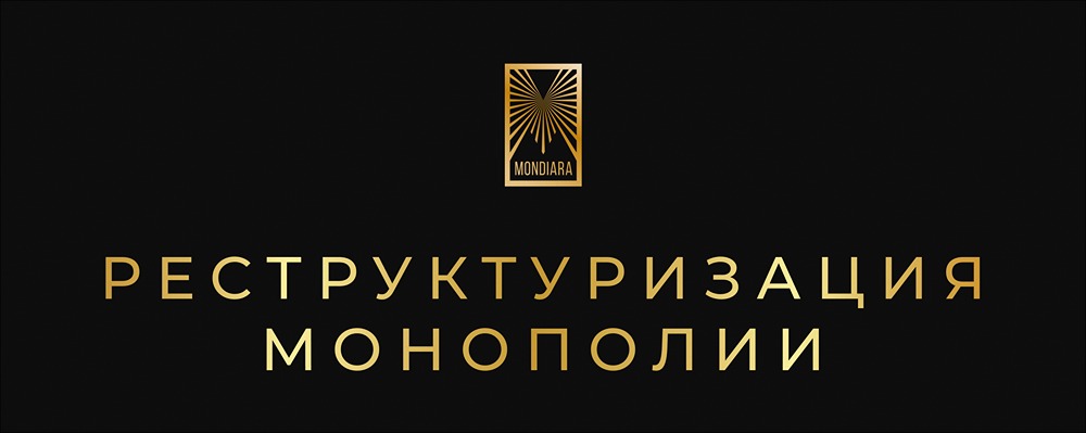 Почему ждать реструктуризации по облигациям Монополии бесполезно?