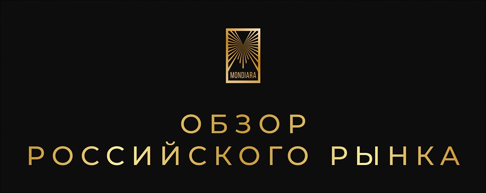 Что ждёт рубль и фондовый рынок в 2026 году — инвестиционный дайджест