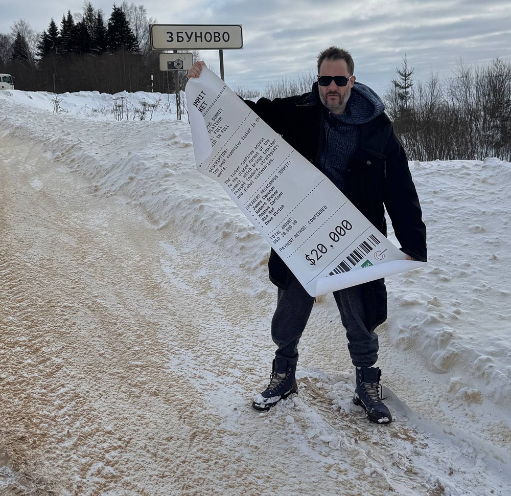 Мегасобытие в Дубае: кто из звёзд приедет на Megacampus Summit 2026?