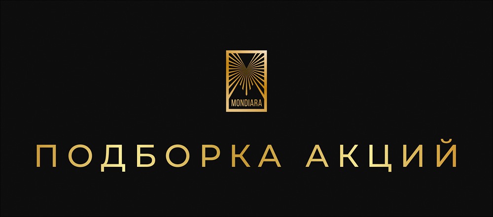 Самые перспективные акции февраля: подробный анализ целевых цен и дивидендов от аналитиков