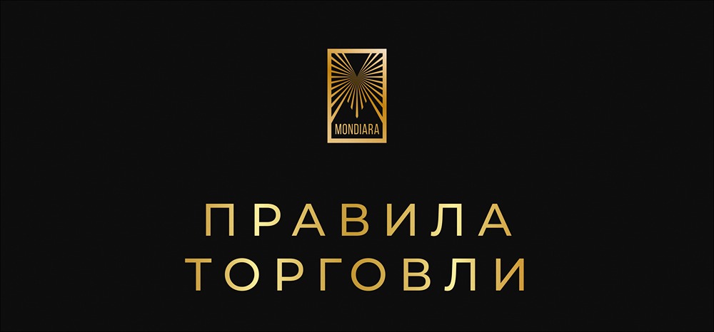 6 ключевых законов успешной торговли на фондовой бирже